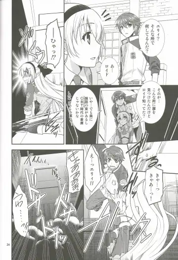 [Morisaki Kurumi] Mato no Tsukiyo ni Fhentai - Page 25