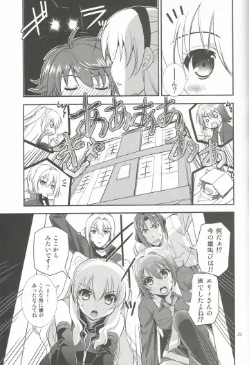 [Morisaki Kurumi] Mato no Tsukiyo ni Fhentai - Page 30