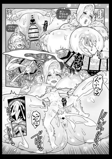 [Andojing] Daiyousei-sama no Densetsuteki na Tokunou Gohoushi - Legendary Service The Great Fairy Fhentai - Page 23