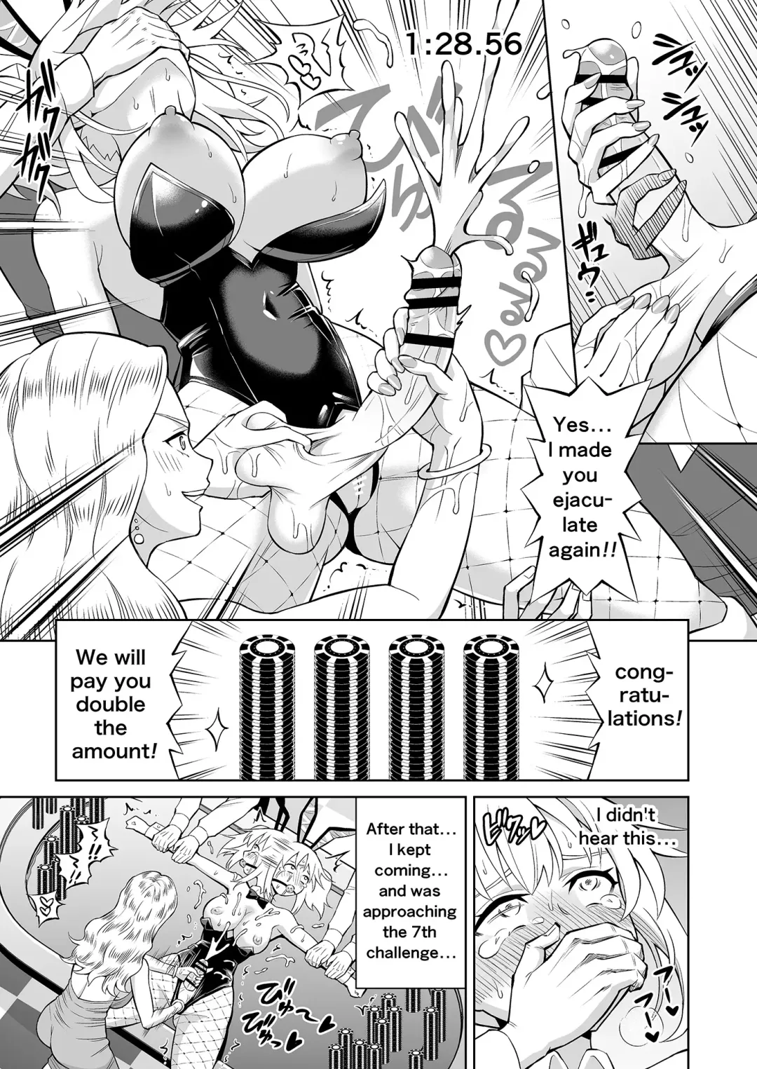 [Hitsumabushi] Double Up Challenge! Fhentai - Page 8
