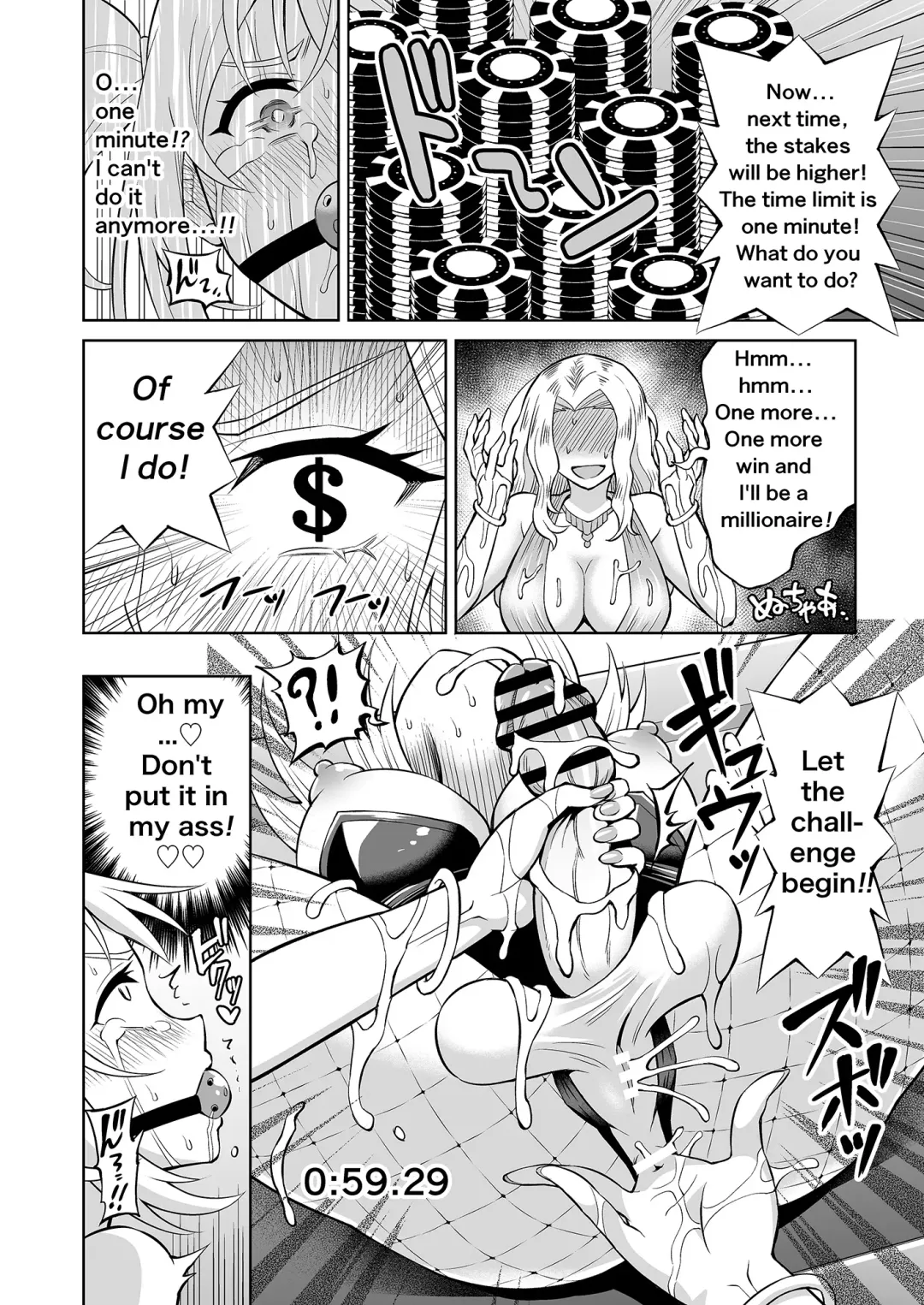 [Hitsumabushi] Double Up Challenge! Fhentai - Page 9