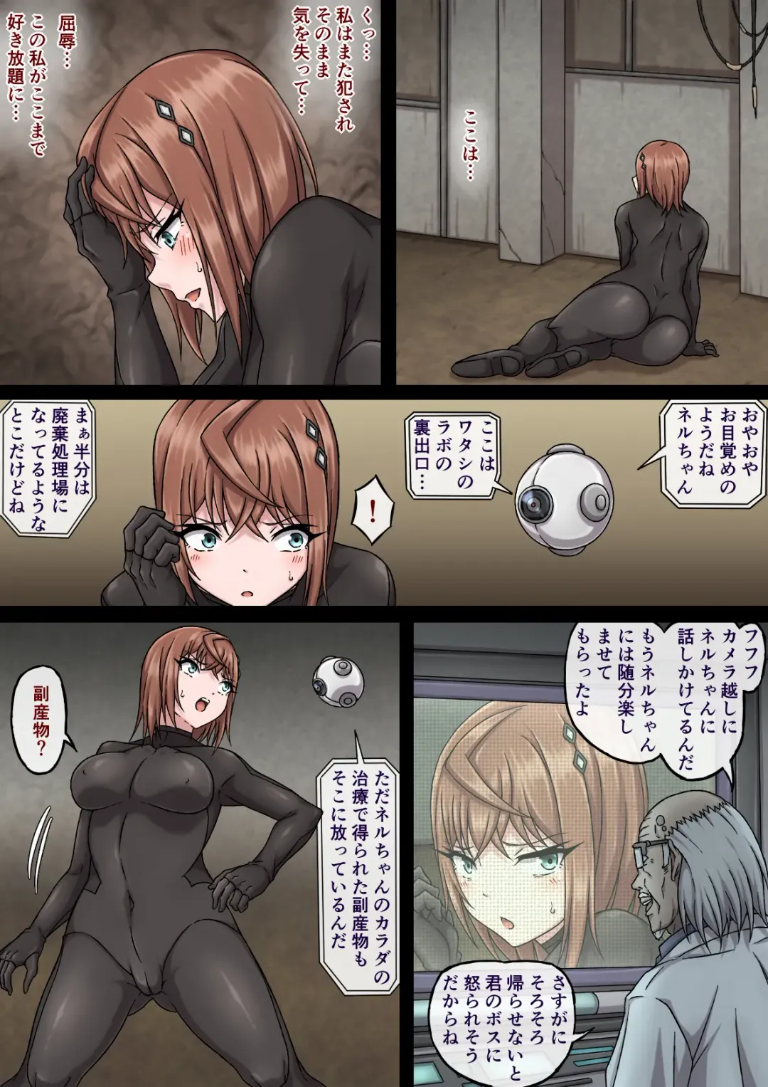 Female Spy Nell ~A body used as an experiment subject by a perverted mad scientist~ Fhentai - Page 52