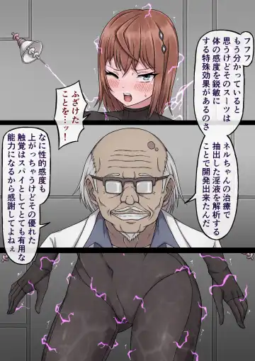 Female Spy Nell ~A body used as an experiment subject by a perverted mad scientist~ Fhentai - Page 20