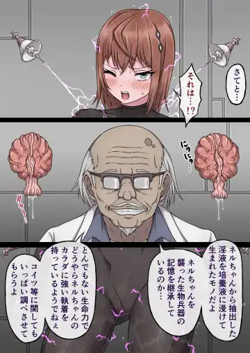 Female Spy Nell ~A body used as an experiment subject by a perverted mad scientist~ Fhentai - Page 21