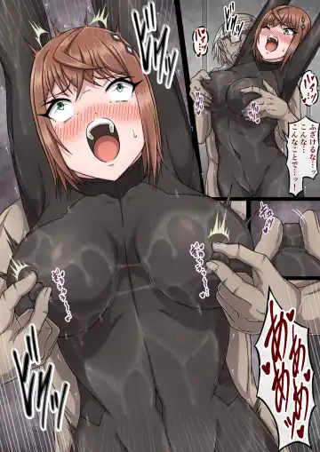Female Spy Nell ~A body used as an experiment subject by a perverted mad scientist~ Fhentai - Page 34