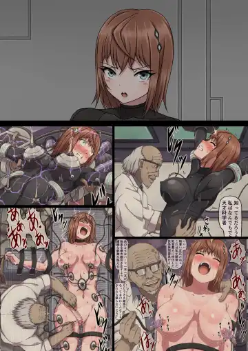 Female Spy Nell ~A body used as an experiment subject by a perverted mad scientist~ Fhentai - Page 92