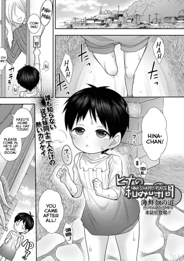 Read [Kaisenbatake No Yuu] Hina no Nagomi Jikan | Hina's Happy-Place - Fhentai