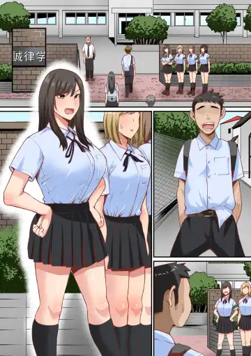 Appli de Seishori Touban ni Sarechatta Fuuki Iinchou. Ue Kara Mesen no Majimena Iinchou ga Danshi no Seieki o Uketomeru Dake no Sonzai ni Narisagaru Fhentai - Page 24