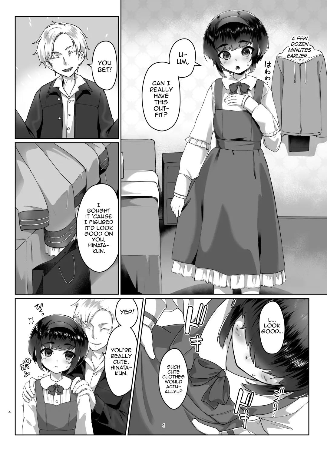 [Ryoattoryo] Tooi Hinata 2 Fhentai - Page 3