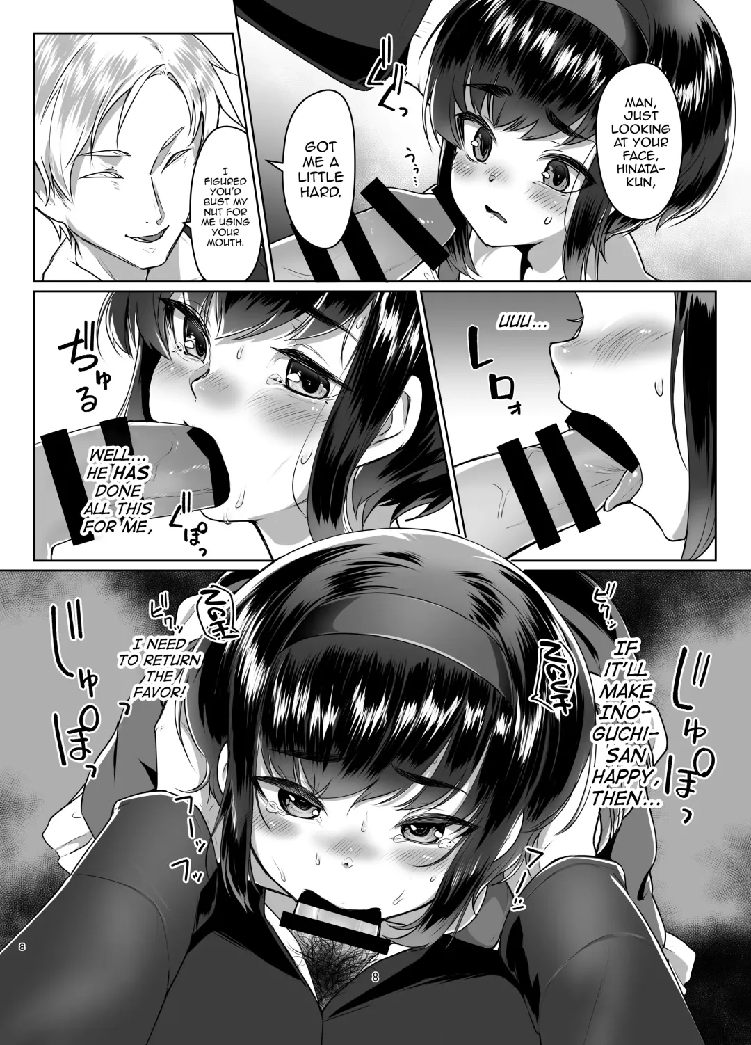 [Ryoattoryo] Tooi Hinata 2 Fhentai - Page 7