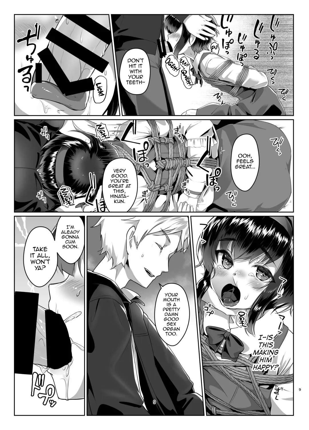 [Ryoattoryo] Tooi Hinata 2 Fhentai - Page 8