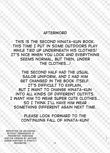 [Ryoattoryo] Tooi Hinata 2 Fhentai - Page 28