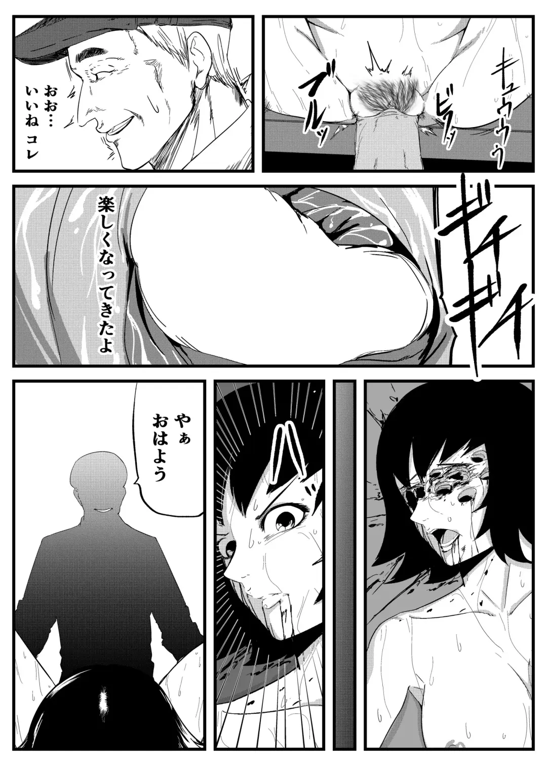 Shimomura no Doujinshi Fhentai - Page 10
