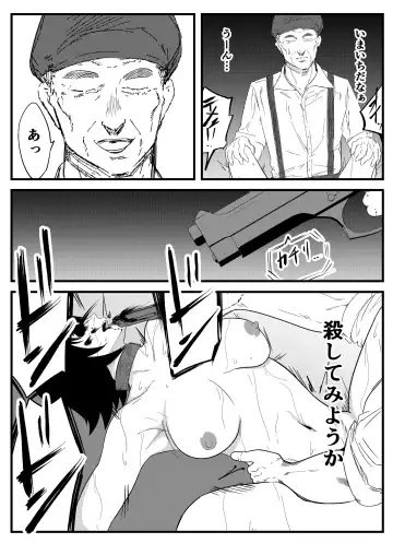 Shimomura no Doujinshi Fhentai - Page 9