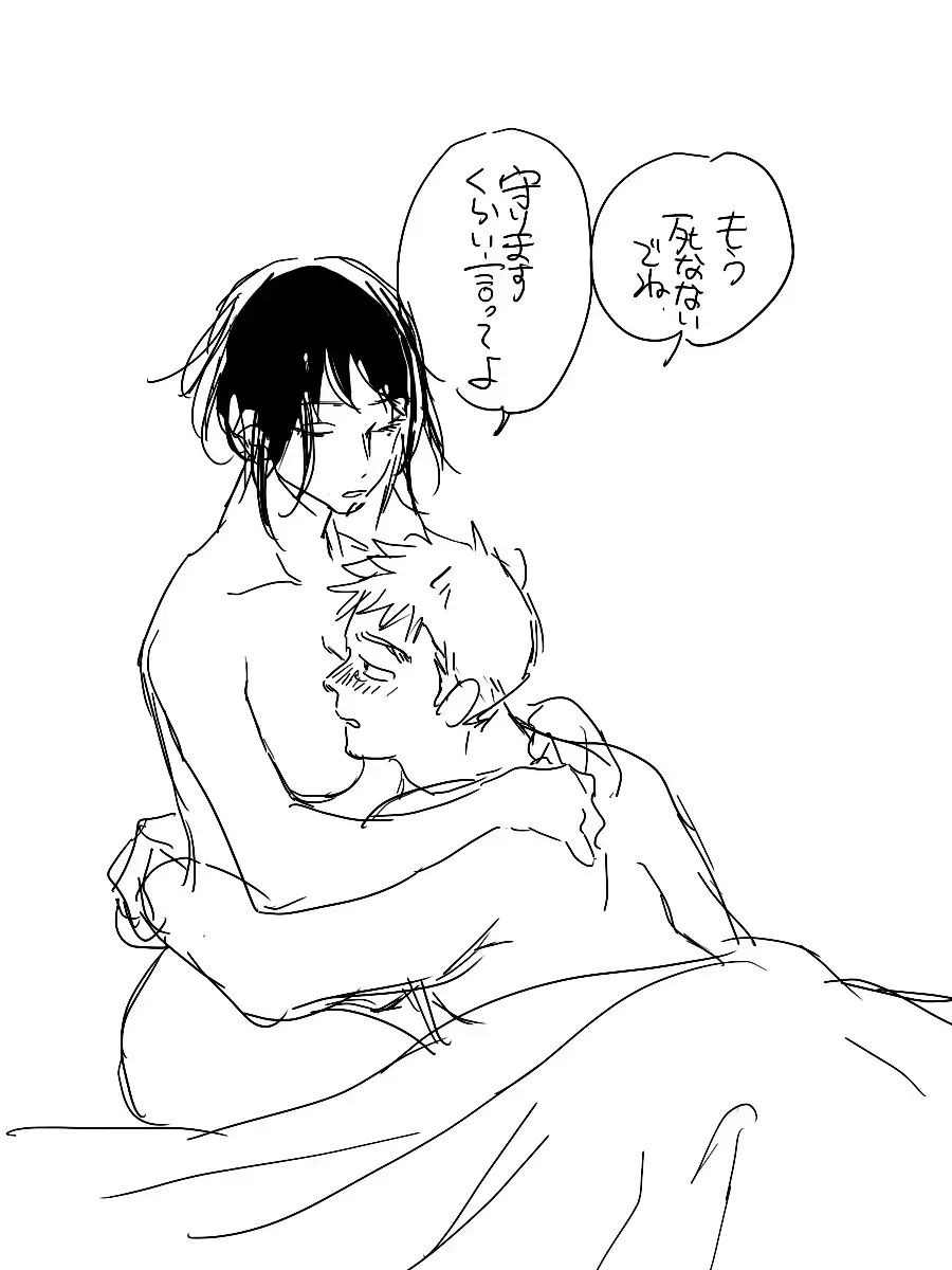 Ero Ku Wanai Manga Fhentai - Page 6