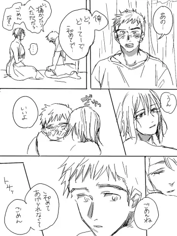 Ero Ku Wanai Manga Fhentai - Page 2