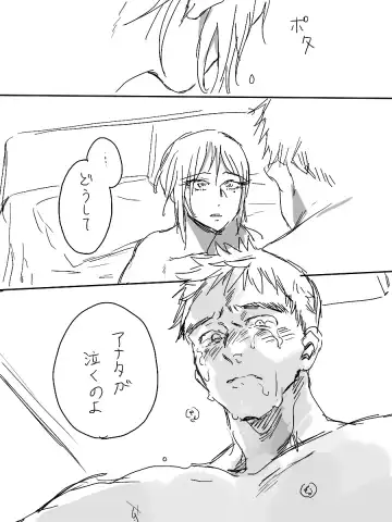 Ero Ku Wanai Manga Fhentai - Page 5