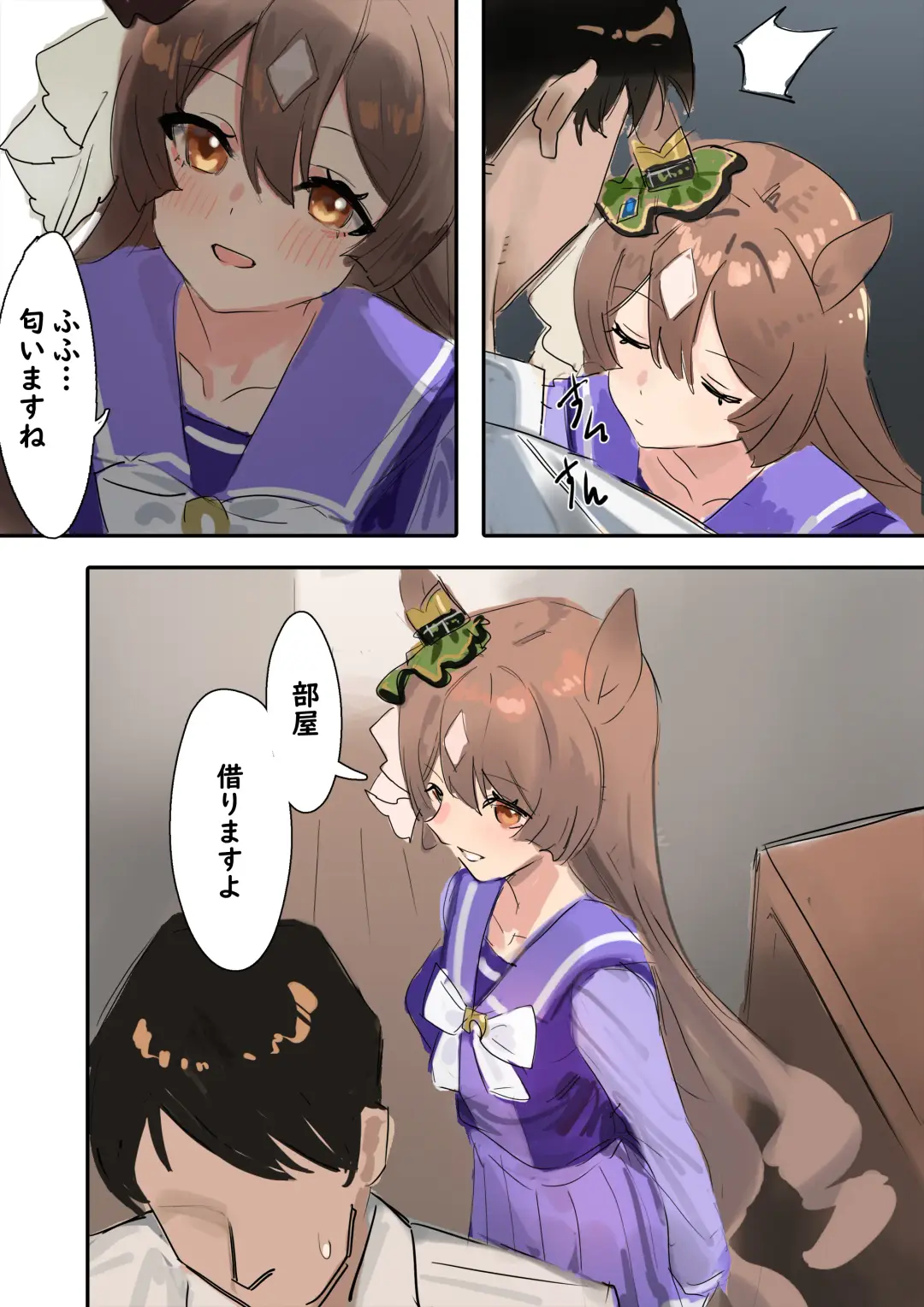 [Awei] Satono Diamond (decensored) Fhentai - Page 5