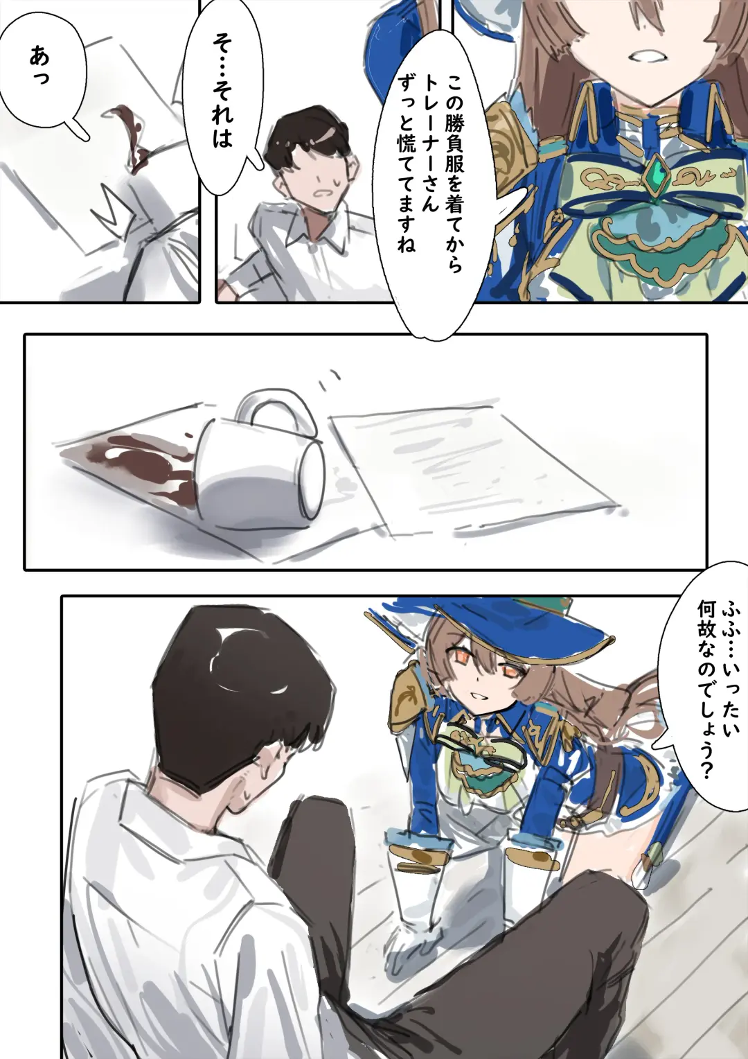 [Awei] Satono Diamond (decensored) Fhentai - Page 7