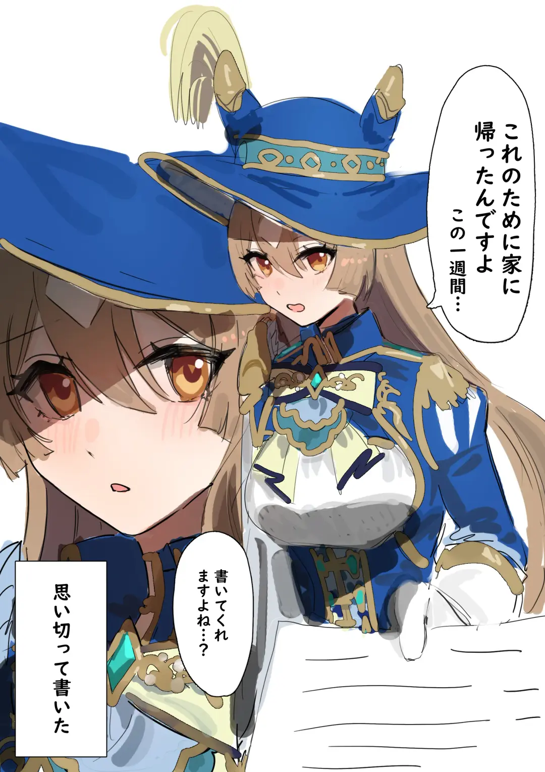 [Awei] Satono Diamond (decensored) Fhentai - Page 9