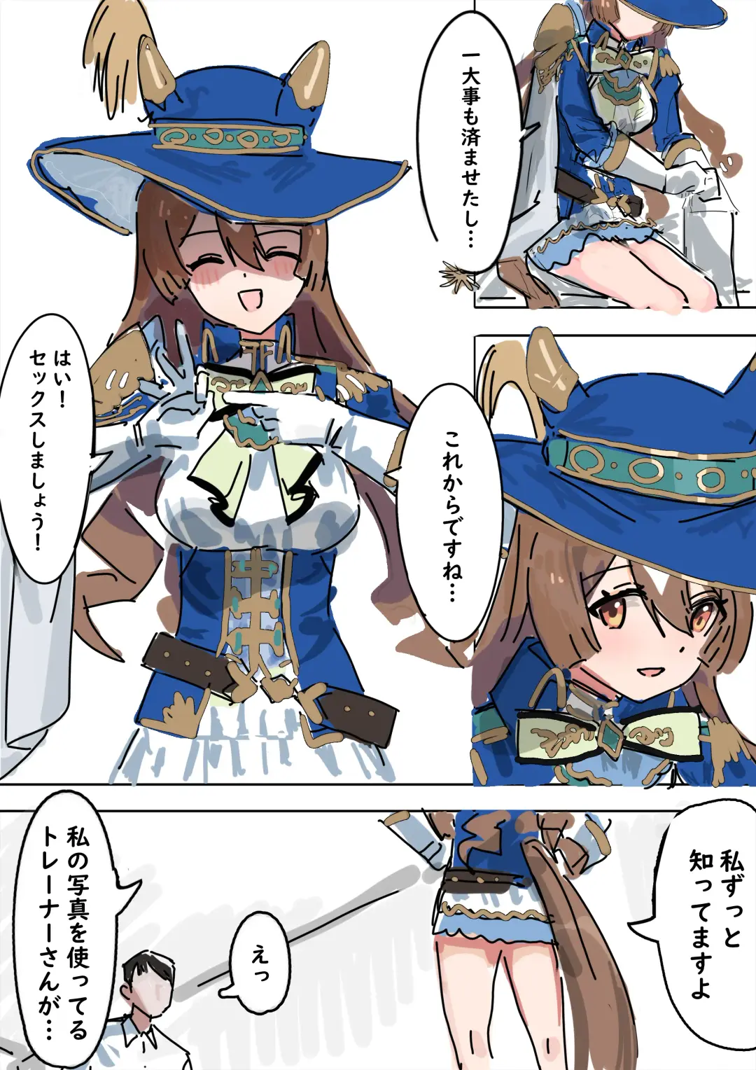 [Awei] Satono Diamond (decensored) Fhentai - Page 10