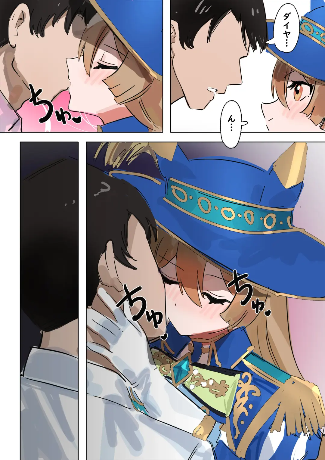 [Awei] Satono Diamond (decensored) Fhentai - Page 13