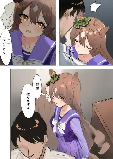 [Awei] Satono Diamond (decensored) Fhentai - Page 5