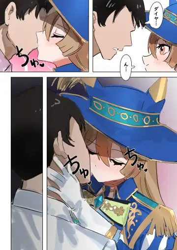 [Awei] Satono Diamond (decensored) Fhentai - Page 13