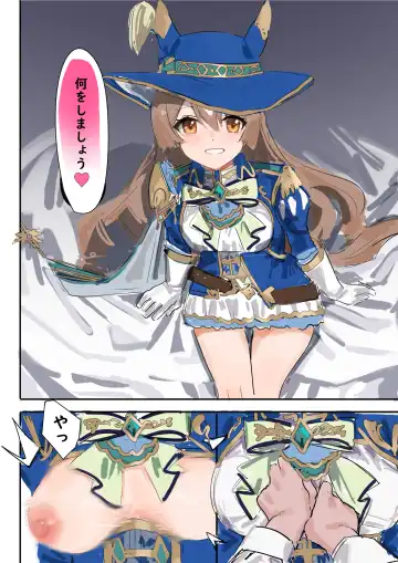 [Awei] Satono Diamond (decensored) Fhentai - Page 15