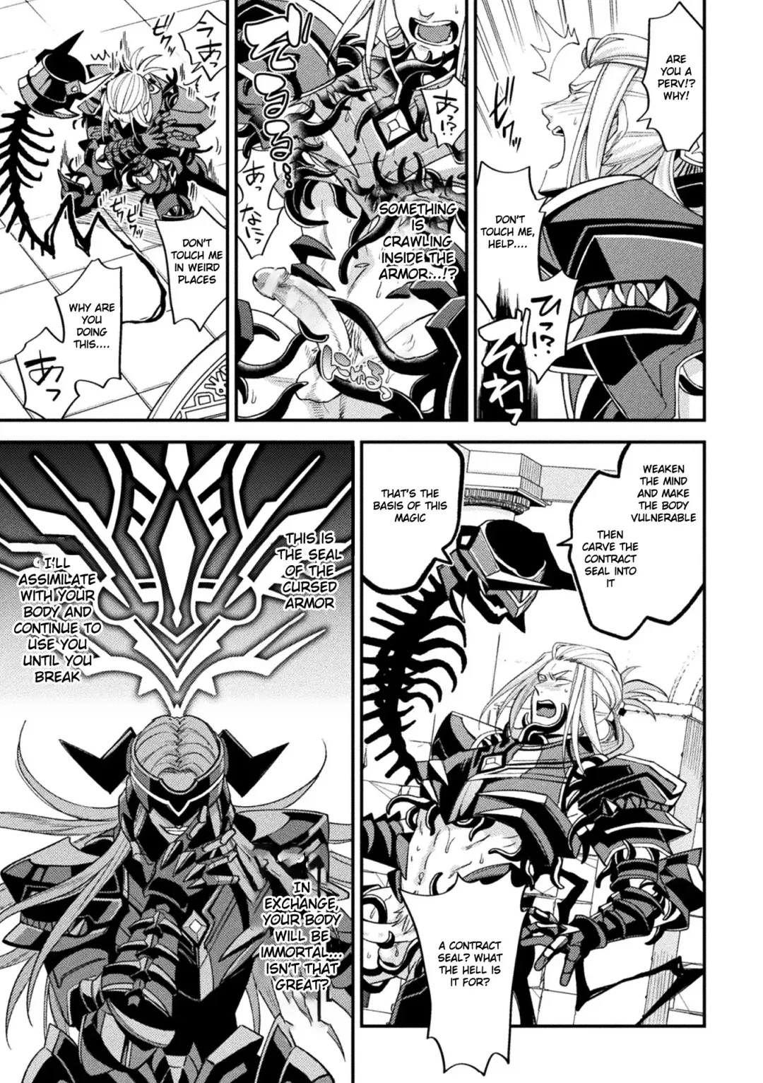 [Daisuke] Inju no Magai | Evil Armor (decensored) Fhentai - Page 19