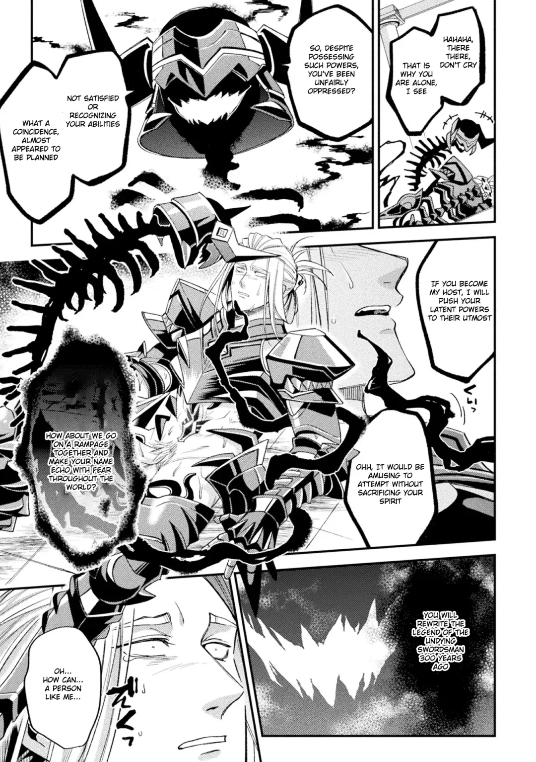 [Daisuke] Inju no Magai | Evil Armor (decensored) Fhentai - Page 31