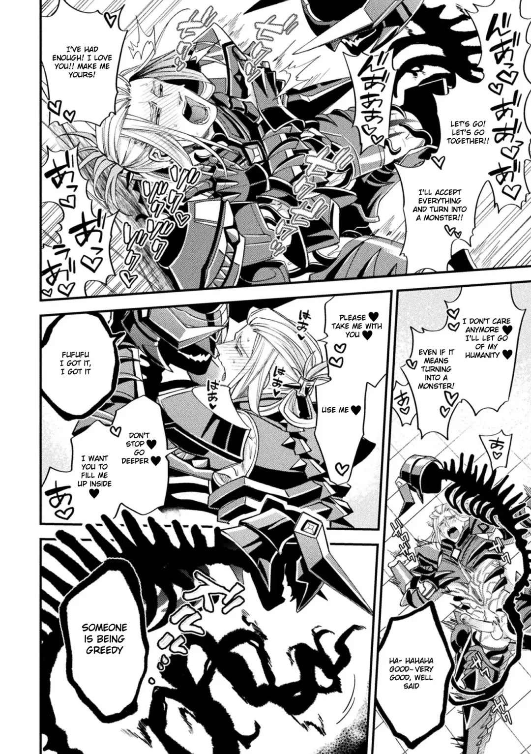 [Daisuke] Inju no Magai | Evil Armor (decensored) Fhentai - Page 40