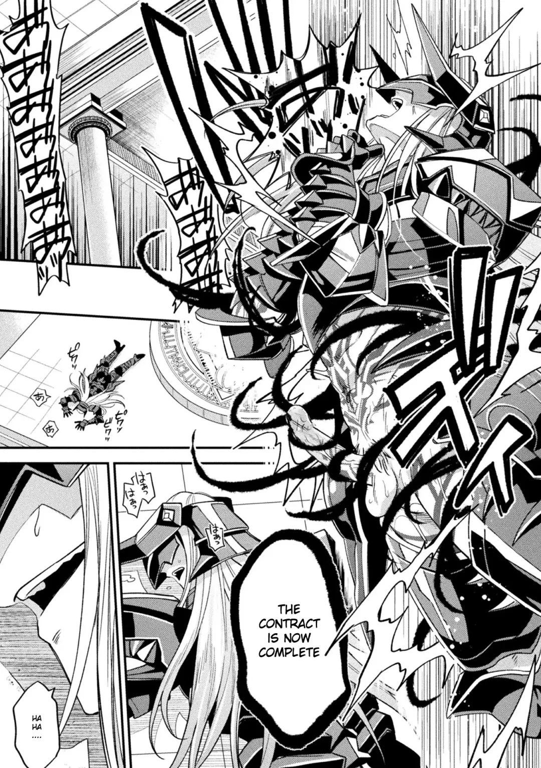 [Daisuke] Inju no Magai | Evil Armor (decensored) Fhentai - Page 43