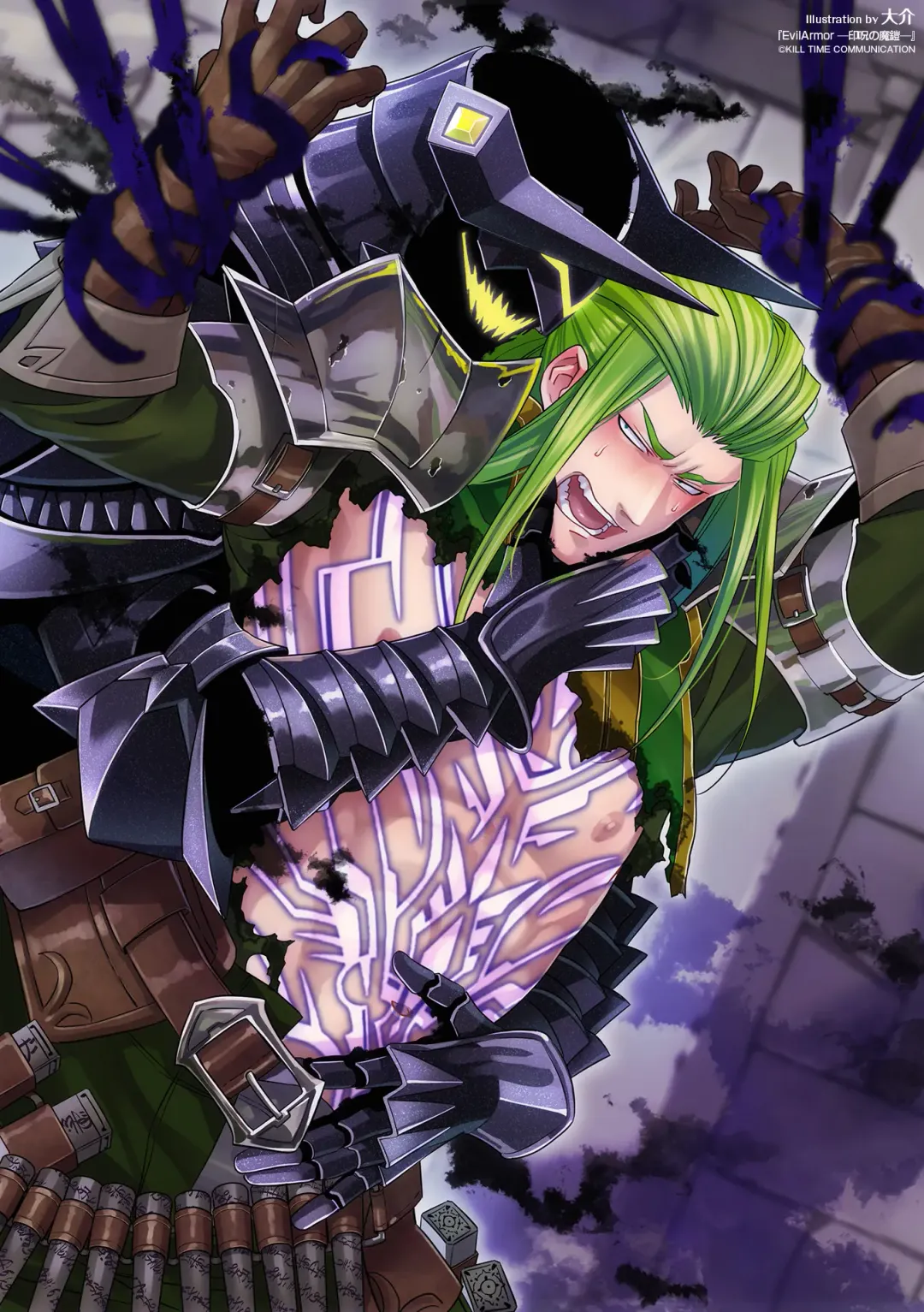 [Daisuke] Inju no Magai | Evil Armor (decensored) Fhentai - Page 48