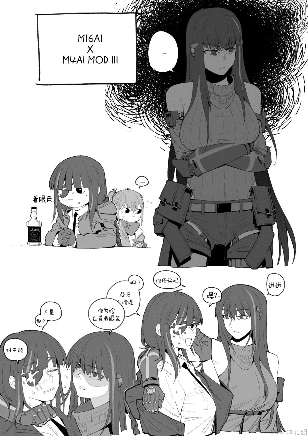 [Huqu] 01~03 WORKS (decensored) Fhentai - Page 13