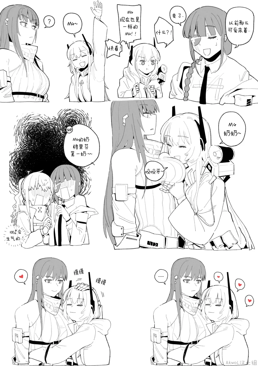 [Huqu] 01~03 WORKS (decensored) Fhentai - Page 14