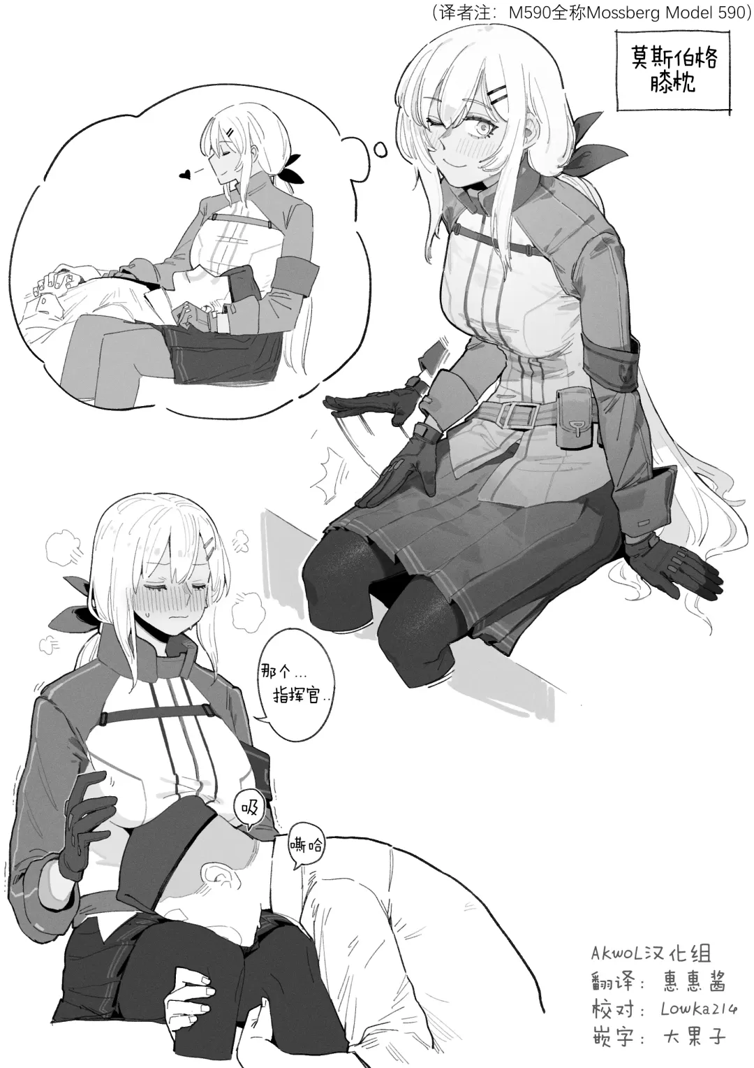 [Huqu] 01~03 WORKS (decensored) Fhentai - Page 3