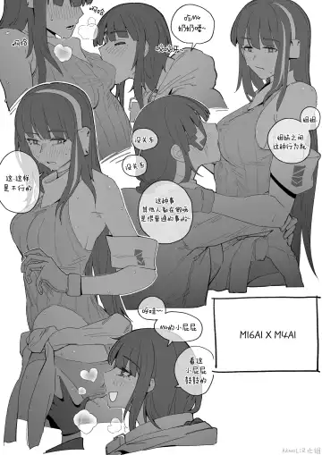 [Huqu] 01~03 WORKS (decensored) Fhentai - Page 12