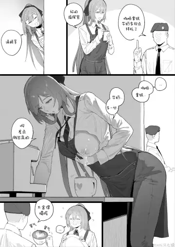 [Huqu] 01~03 WORKS (decensored) Fhentai - Page 16