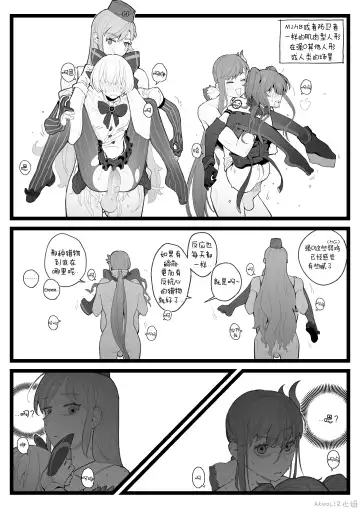 [Huqu] 01~03 WORKS (decensored) Fhentai - Page 4