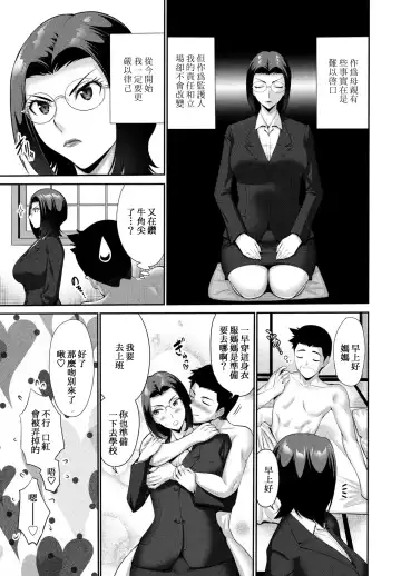 [Nishikawa Kou] Okaa-san no Koe ga Kikitai Fhentai - Page 39