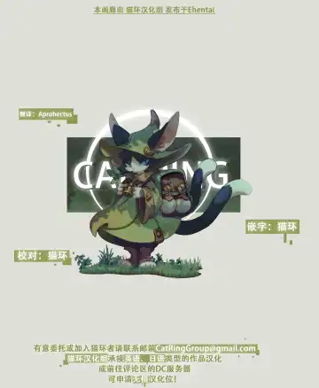 Mobu-cha ga aisareru dake no hon | 莫布酱的宠爱攻略指北 Fhentai - Page 16