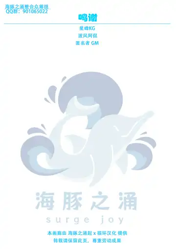 Mobu-cha ga aisareru dake no hon | 莫布酱的宠爱攻略指北 Fhentai - Page 17