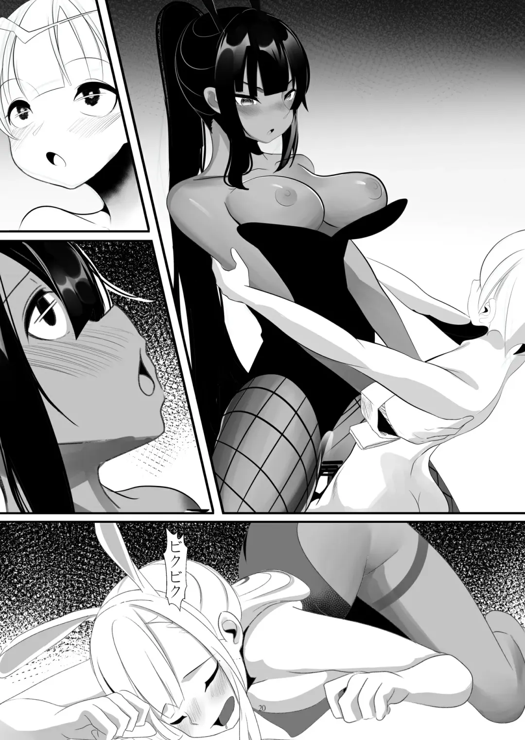 Asuna to Karin no Kakoku na OneShota Seikyouiku Fhentai - Page 19