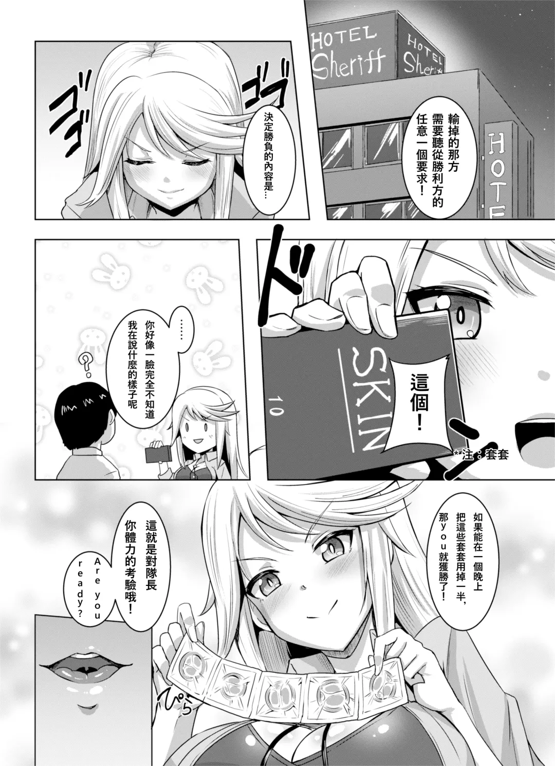 [Kirishima Ayu] Shirley HOT! Fhentai - Page 3