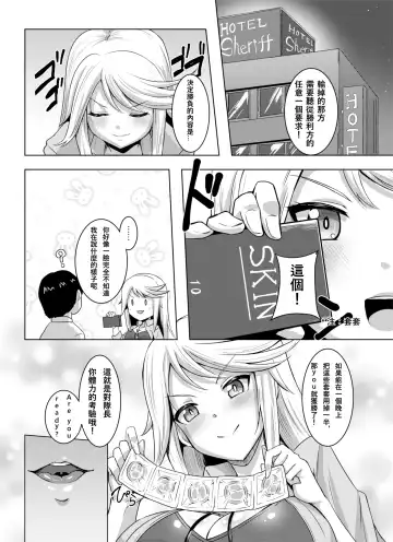 [Kirishima Ayu] Shirley HOT! Fhentai - Page 3