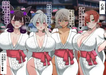 [4uu] Shinnen Hatsu Hitozuma to Kozukuri Fhentai - Page 2