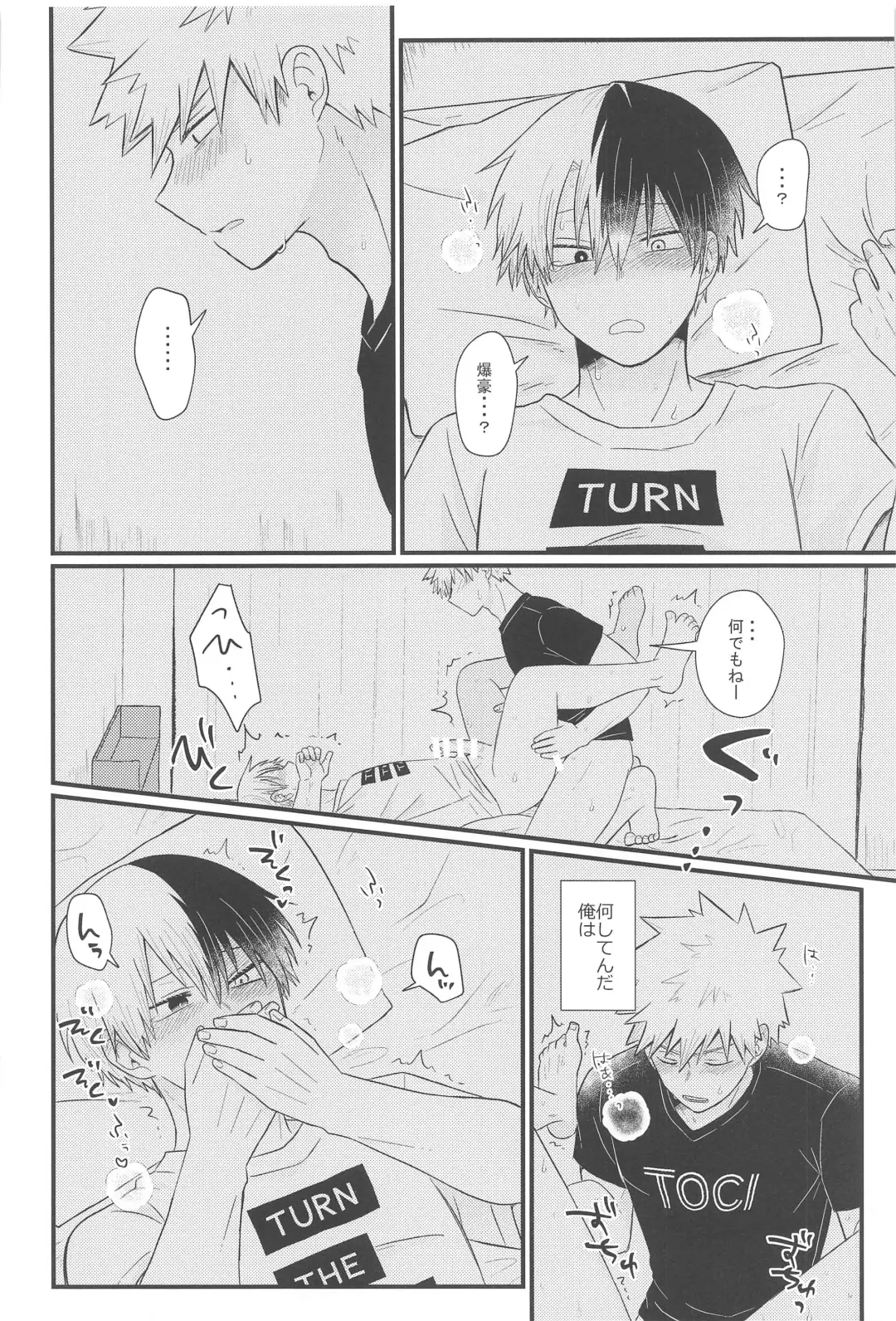 [Satsuki] Sukida nante Ienai Jou Fhentai - Page 16