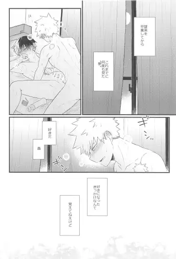 [Satsuki] Sukida nante Ienai Jou Fhentai - Page 4