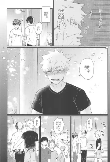 [Satsuki] Sukida nante Ienai Jou Fhentai - Page 8